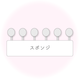 ３サイズのしべ